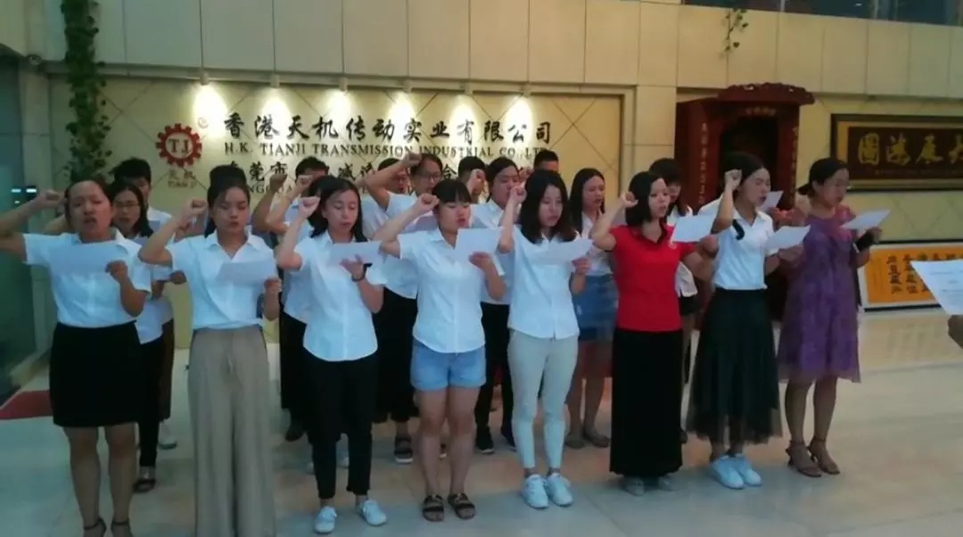 天機傳動伺服糾偏系統(tǒng)廠家——向著美好奔跑！