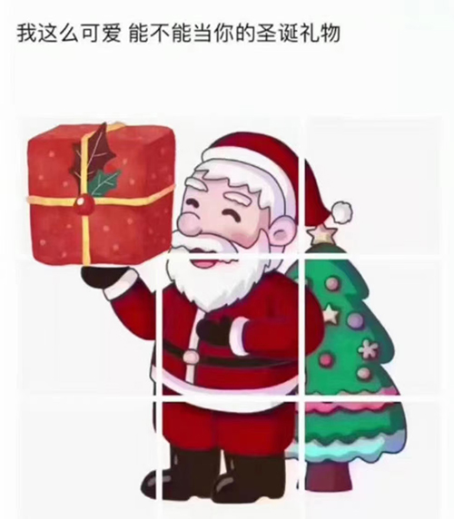 圣誕節，糾偏張力控制器廠家愿與您一路同行